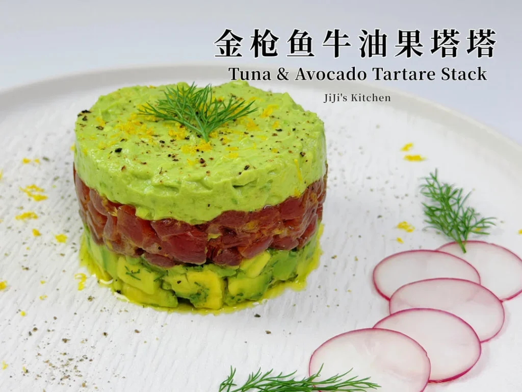 Tuna & Avocado Tartare