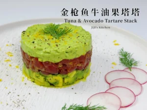 Tuna & Avocado Tartare
