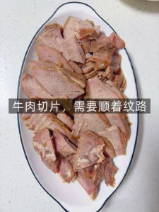 Chinese Cold Tossed Beef Salad