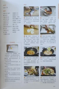 Various Ways to Cook Fish – Saba Kitchen