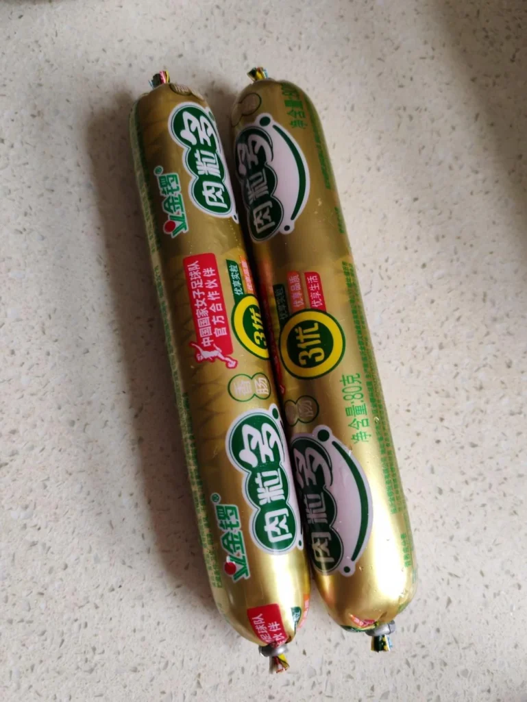 Quick Egg & Ham Sausage Breakfast
