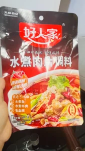 Sichuan Boiled Beef Slices (Mala)
