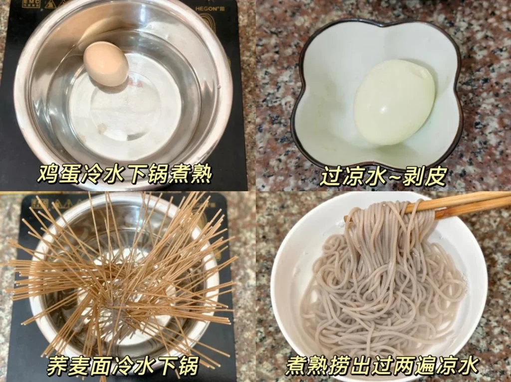Quick Breakfast: Gluten-Free Cold Buckwheat Noodles