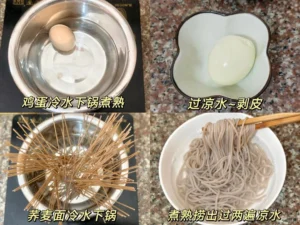 Quick Breakfast: Gluten-Free Cold Buckwheat Noodles