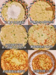 10-Minute Calabash Squash and Egg Pancakes