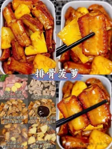 Home-Style Cooking