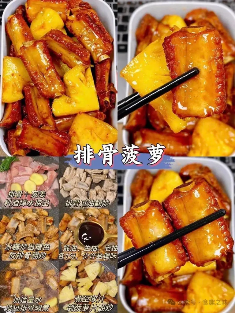 Home-Style Cooking