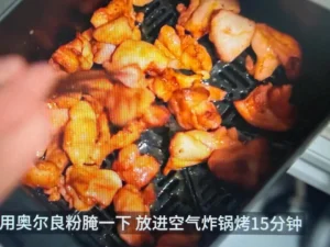 Air Fryer Orleans Chicken – 15 Minutes