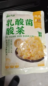 Sauerkraut and Pork Dumplings