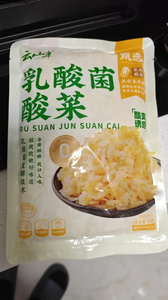 Sauerkraut and Pork Dumplings