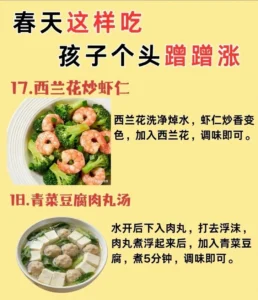 Teen Lunch & Dinner Recipes