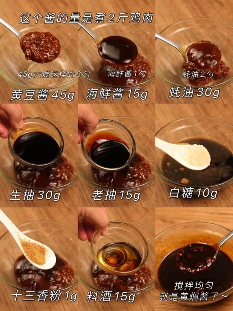 Foolproof Braised Chicken with Brown Sauce – Detailed Sauce Ratios Included