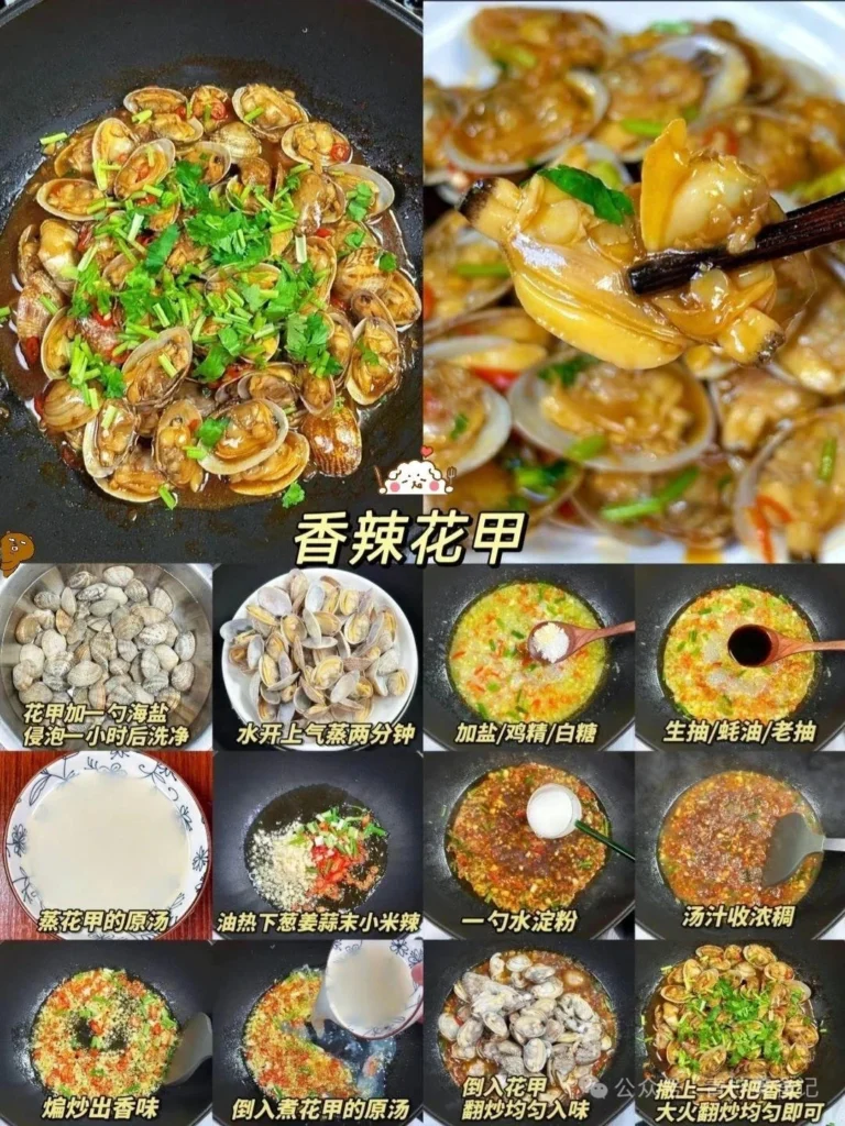 9 Home-Style Dishes