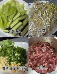 Sichuan Boiled Beef