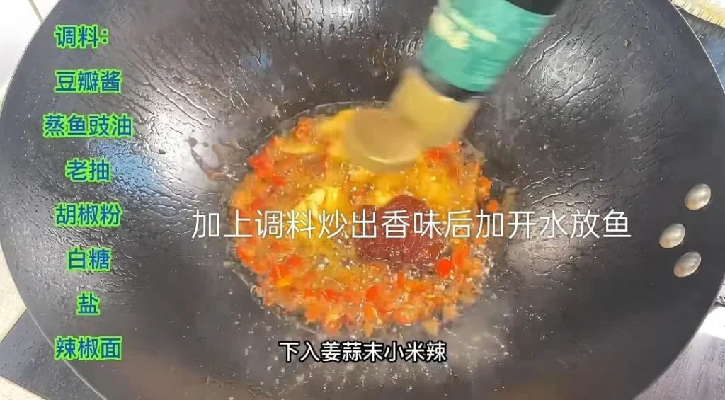 Pan-Fried Small Yellow Croaker