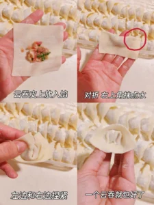 Meal Prep for Kids’ Breakfast – Chinese Chive and Pork Wontons