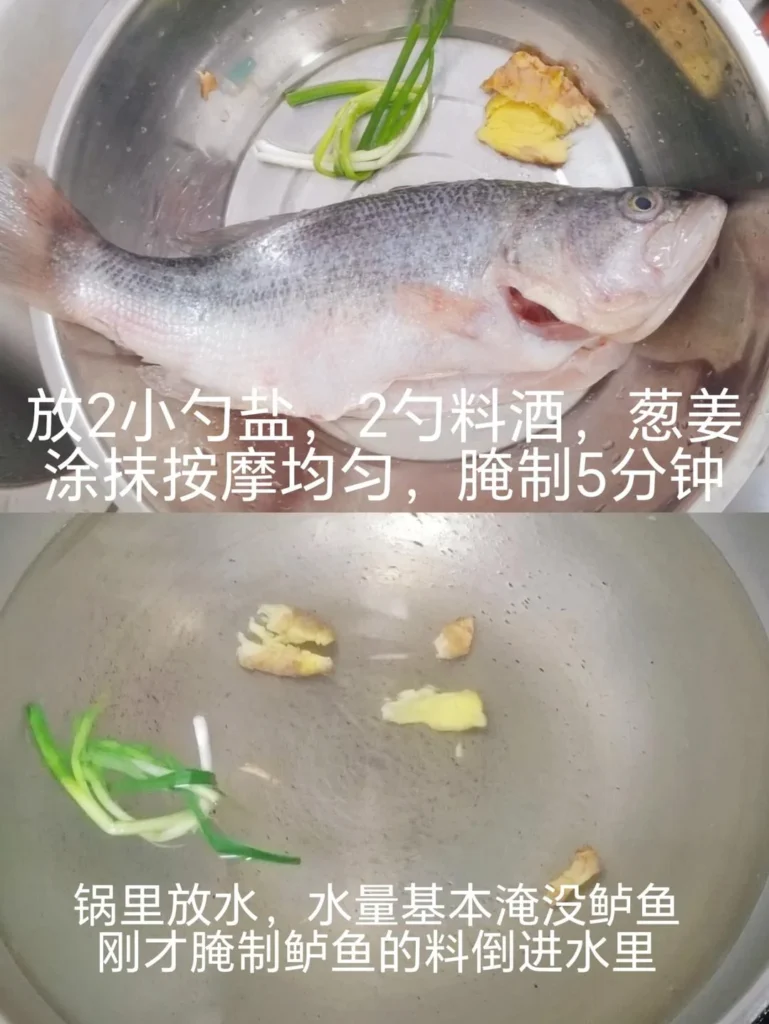Water-Poached Sea Bass