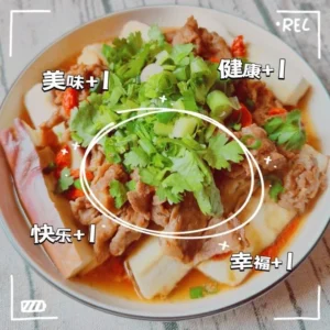 Steamed Eggplant with Beef
