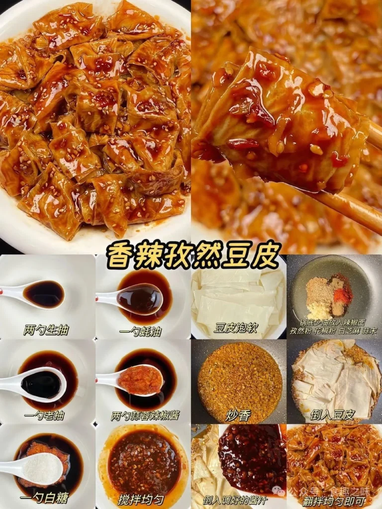 6 Home-style Dishes (Image-only Recipe)