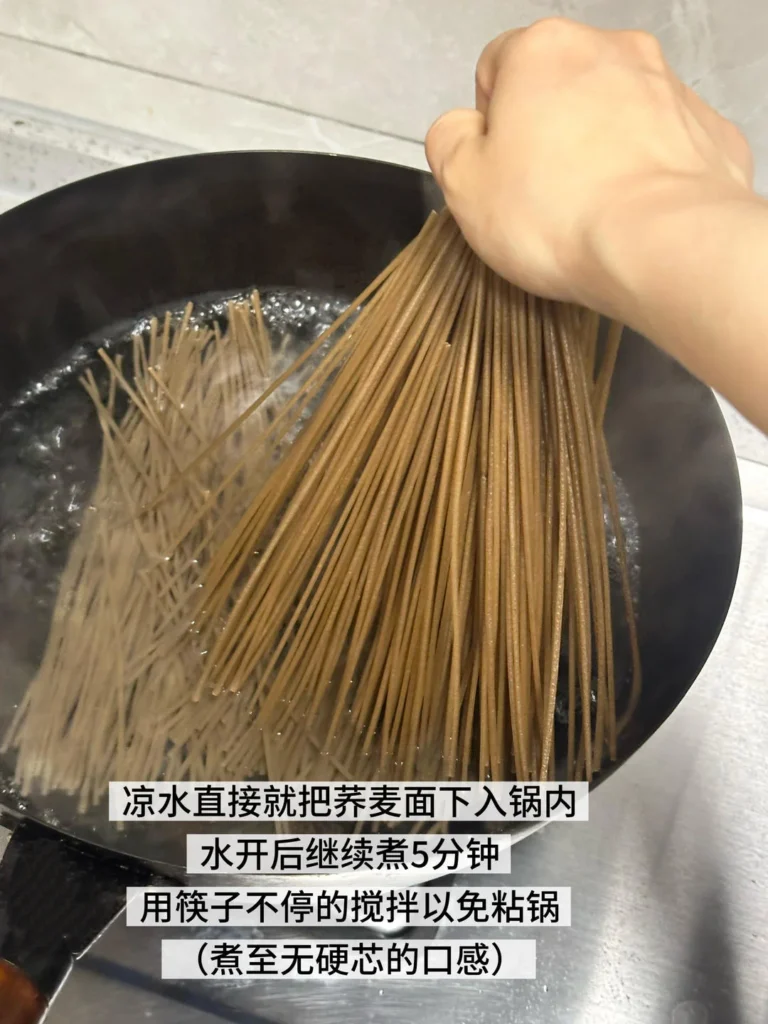 Scallion Oil Buckwheat Noodles – Quick Low-Fat Breakfast
