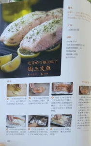 Various Ways to Cook Fish – Saba Kitchen
