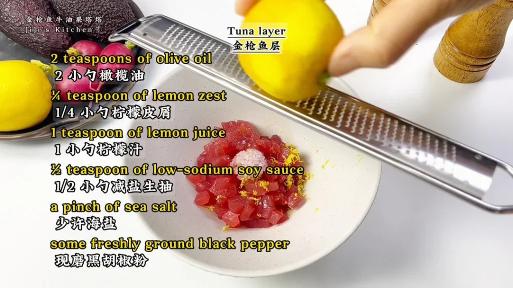 Tuna & Avocado Tartare