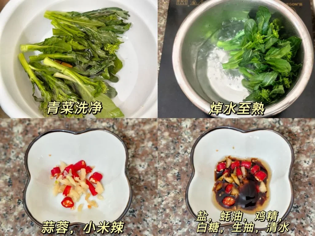 Quick Breakfast: Gluten-Free Cold Buckwheat Noodles
