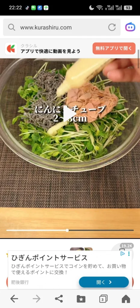 Pea Shoot and Canned Fish Salad