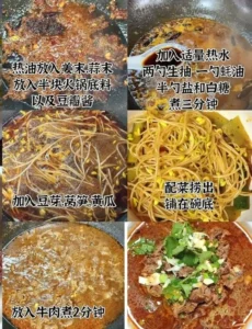 Sichuan Boiled Beef