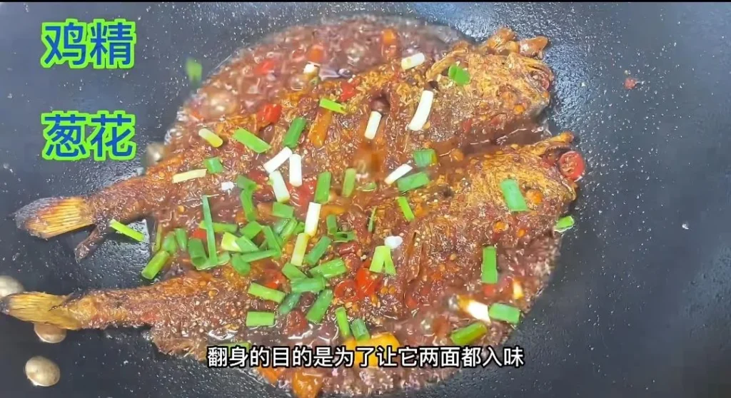 Pan-Fried Small Yellow Croaker