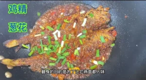 Pan-Fried Small Yellow Croaker