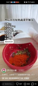 Low-Calorie Octopus Noodles