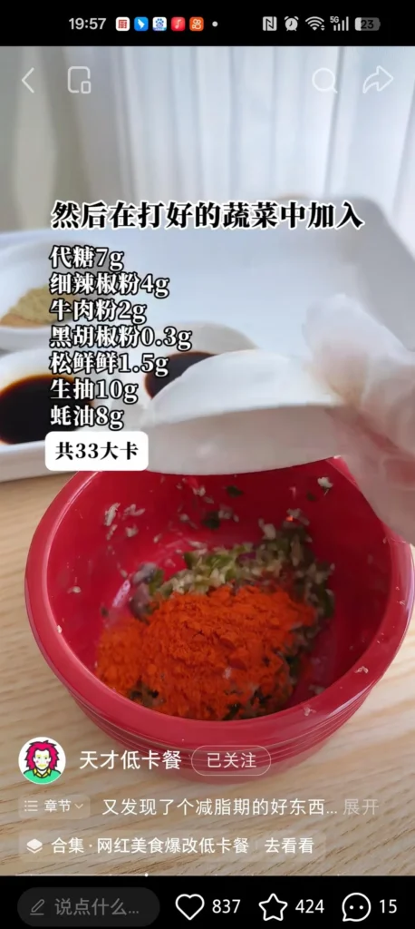 Low-Calorie Octopus Noodles