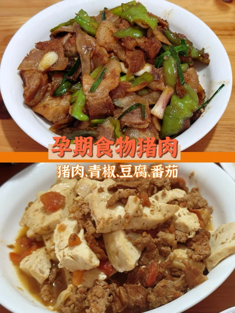 Pregnancy Meals – Pork, Beef & Chicken
