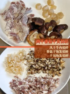 Cured Meat and Chrysanthemum Greens Rice with Air-Dried Beef, Shiitake, Dried Scallops, and Taro