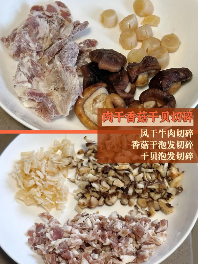 Cured Meat and Chrysanthemum Greens Rice with Air-Dried Beef, Shiitake, Dried Scallops, and Taro