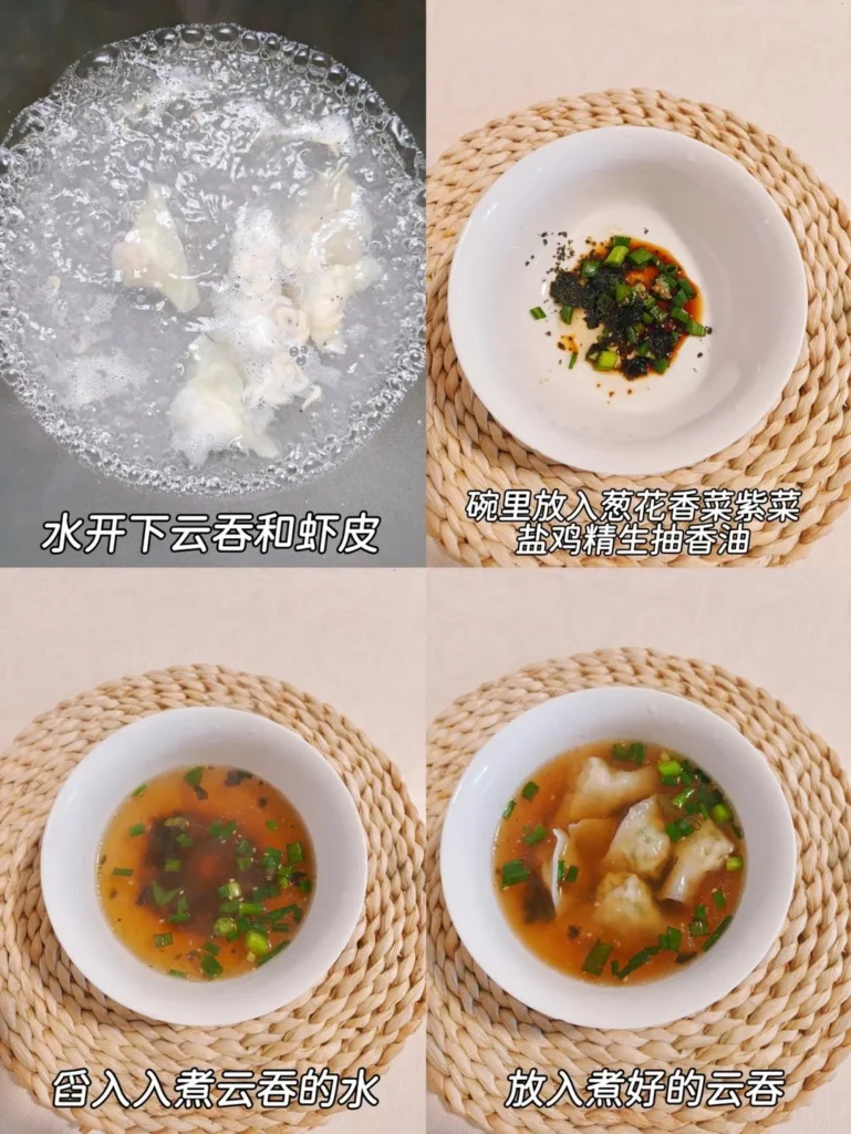 Meal Prep for Kids’ Breakfast – Chinese Chive and Pork Wontons
