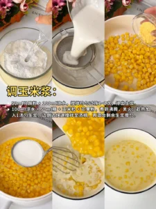 Refreshing Breakfast Treat | Corn & Coconut Water Chestnut Cake