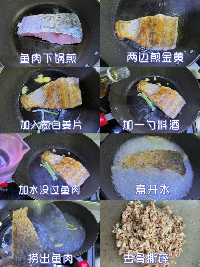 Cantonese-Style Shredded Fish Soup