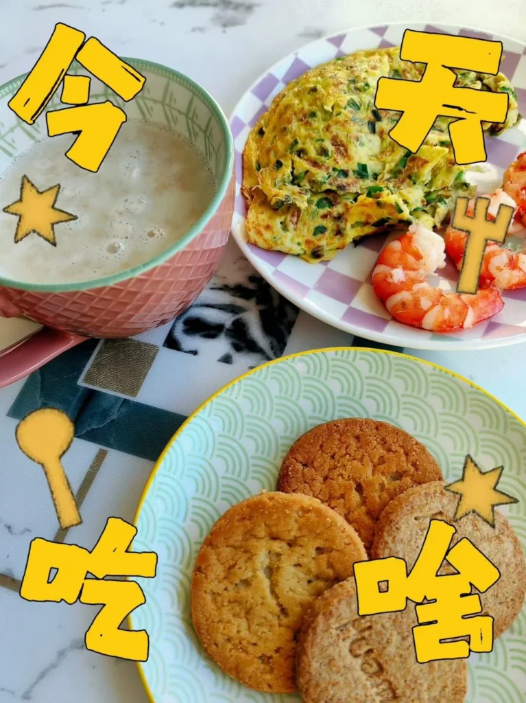 May Nutritious Breakfast Collection
