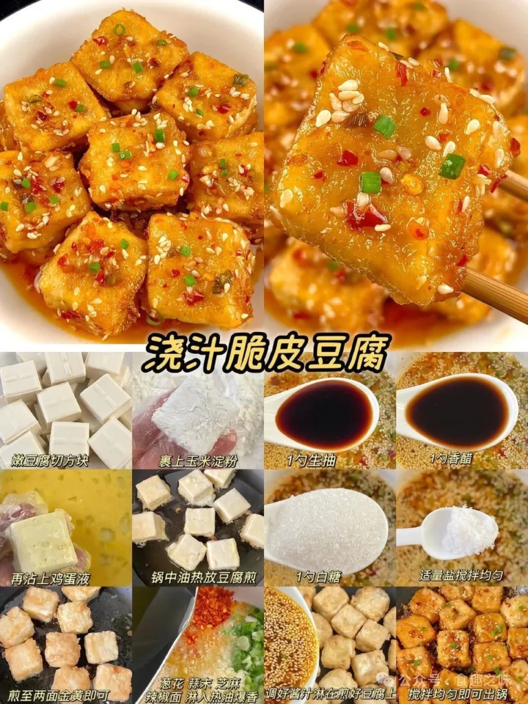 6 Home-style Dishes (Image-only Recipe)
