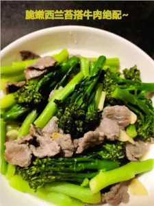 Crisp Broccoli Rabe with Seasoned Beef Stir-Fry