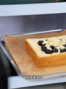 Microwave Blueberry French Toast Bake