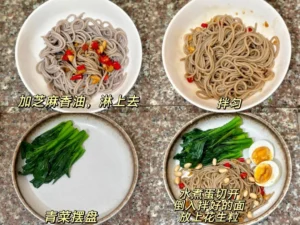 Quick Breakfast: Gluten-Free Cold Buckwheat Noodles
