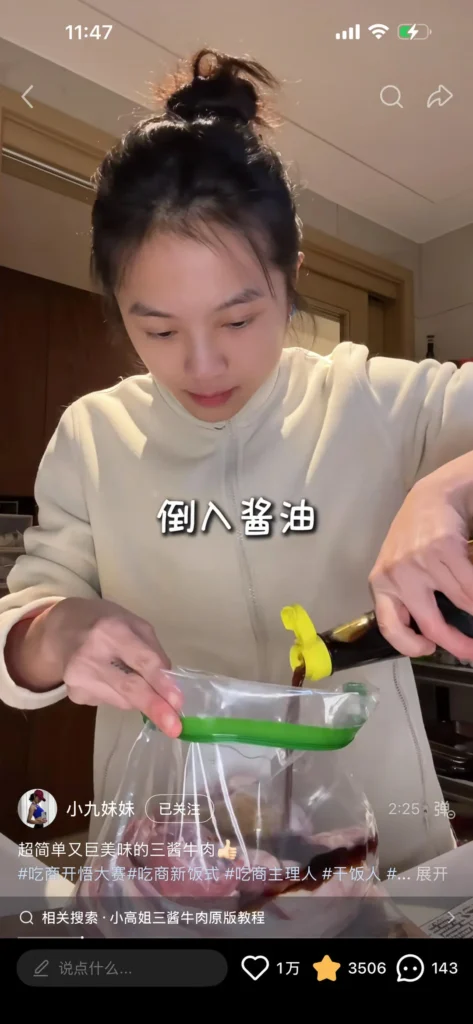Xiao Jiu’s Soy-Braised Beef Shank