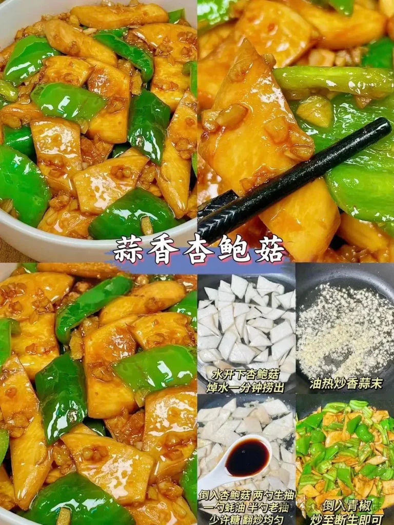 Home-Style Cooking