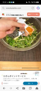Pea Shoot and Canned Fish Salad
