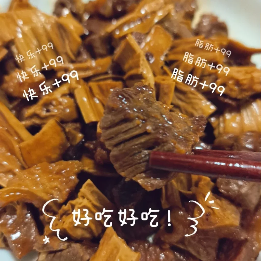 Braised Beef Brisket with Bean Curd Sticks