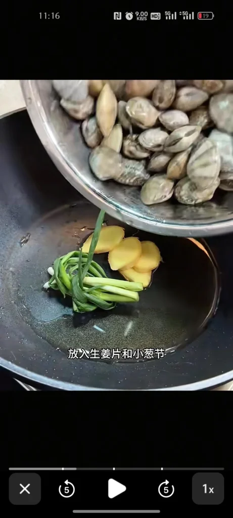 Spicy Stir-Fried Clams