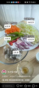 Low-Calorie Octopus Noodles